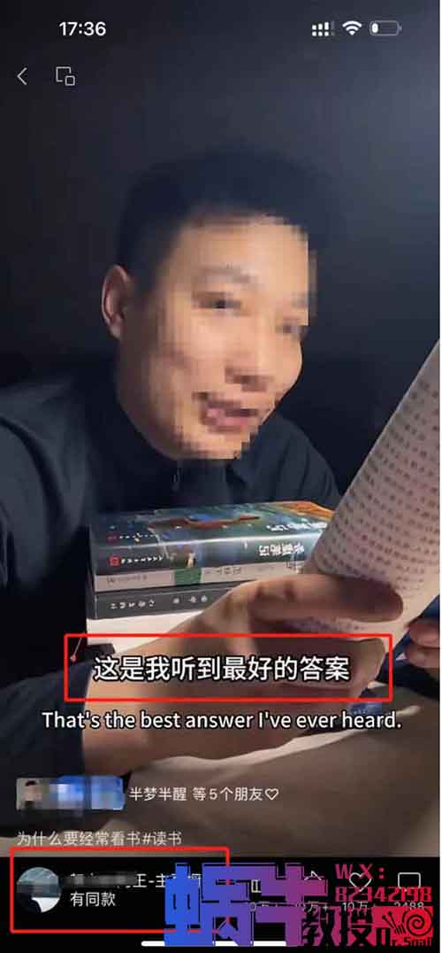 每天读书，闷声赚钱