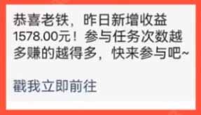 快手美女无人直播项目，不封号不违规，一天收益500+