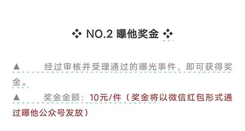 拍违章项目，10元一件，每天10个违停，月入3000+！《全程免费》