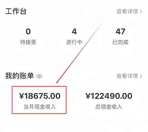 小红书商单新玩法，用这个方法，小白也能月入18000+（附详细教程）