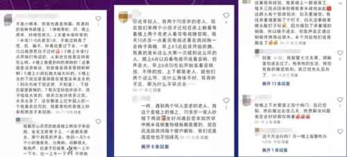 分享我实操百家号的冷门小众领域