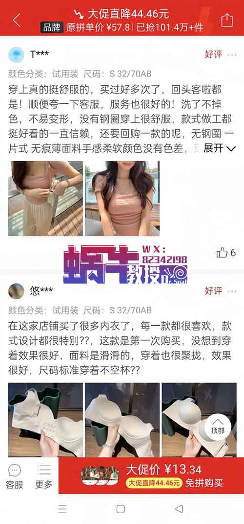 小红书无货源保姆级教程，2个月35w+