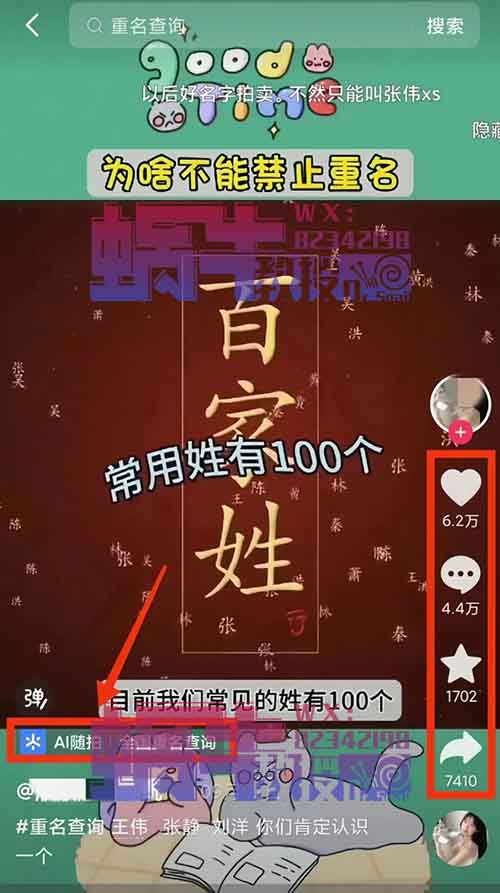 创作猫掘金项目，简单操作，日入2300+（附详细教程）