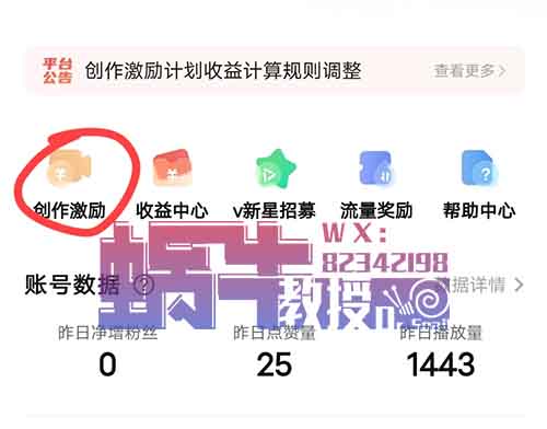 vivo短视频平台怎么赚钱？无脑搬运，轻松收益