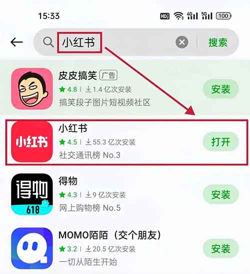 小红书商单新玩法，用这个方法，小白也能月入18000+（附详细教程）