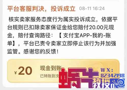 外面收费38.88的淘宝掘金撸20现金车玩法教程！