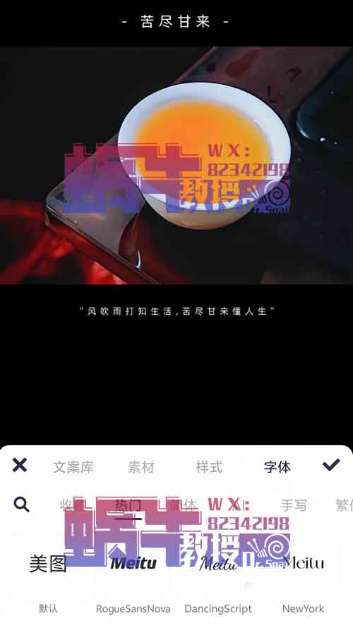 小红书字幕玩法，小白轻松月入1w+