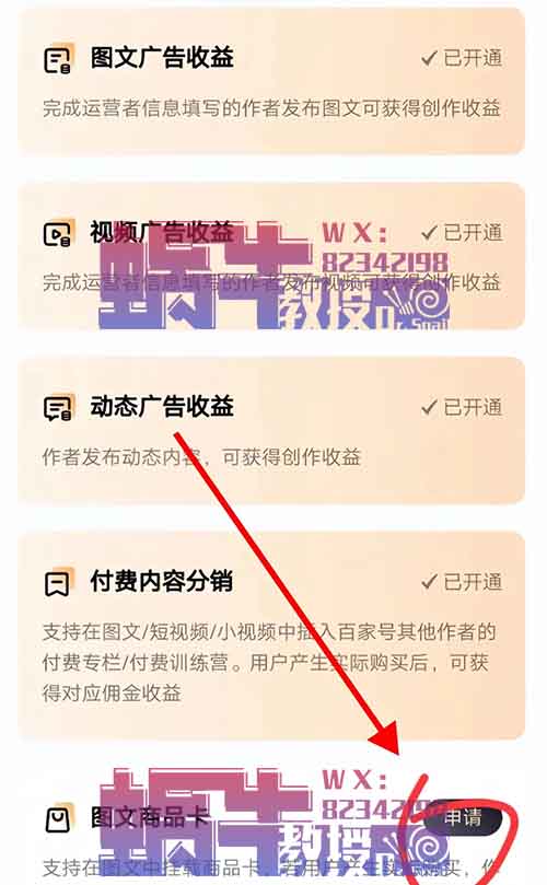 百家号搬砖项目，复制粘贴，非常适合新手小白