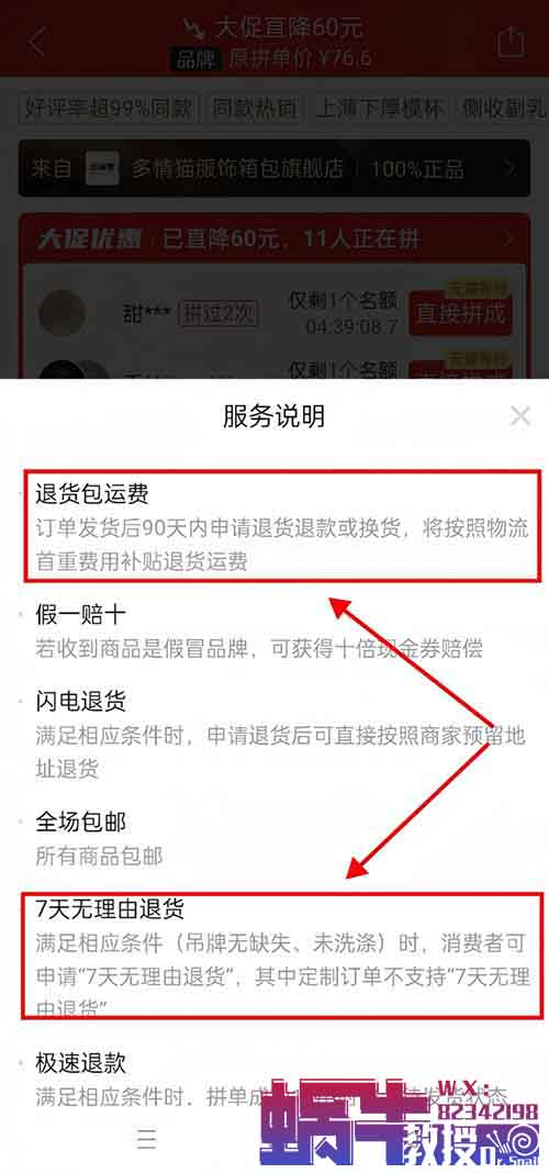 小红书无货源保姆级教程，2个月35w+