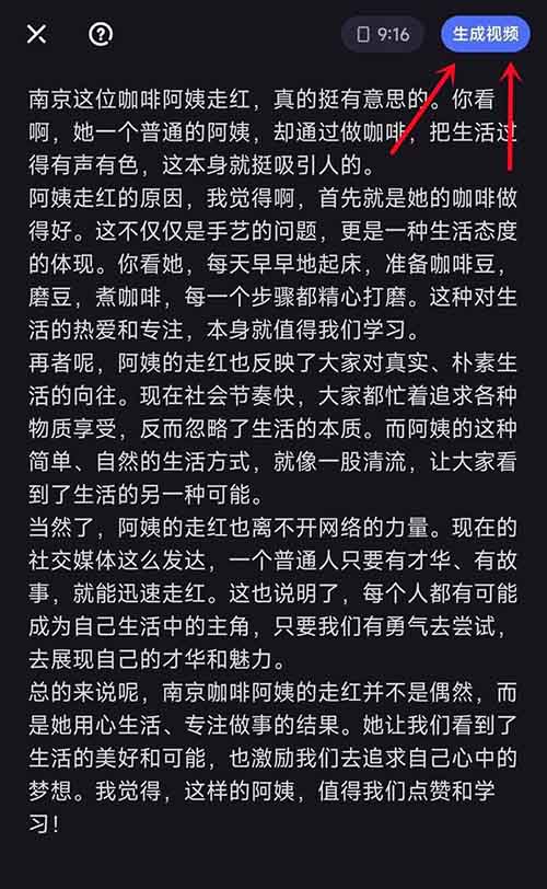 原来爱奇艺也有分成计划玩法，新账号一天收益100+，附保姆级教程