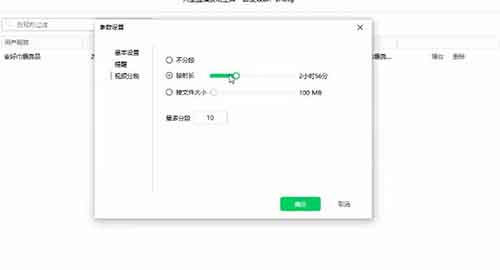 快手无人直播带货，无需真人出镜，用这个方法，月入7W+(附详细教程)