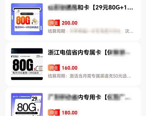 抖音代发视频赚钱靠谱吗？抖音零撸单号每天20-30+收益，代发小说视频项目拆解