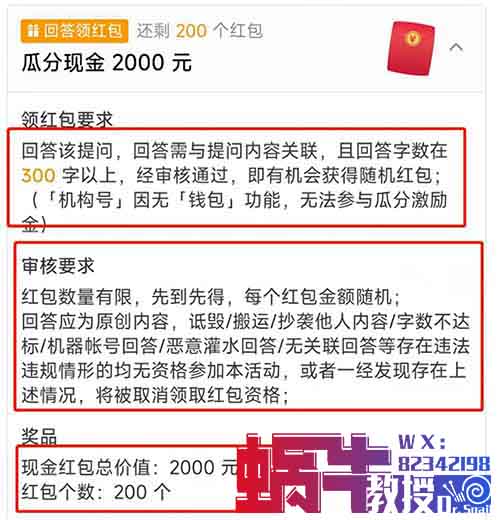 知乎答题赚钱项目，简单操作，月入6000+（附详细教程）