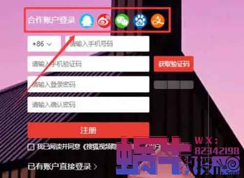 搜狐视频掘金新玩法，用这个方法，小白也能月入8000+（附详细教程）