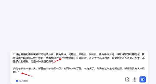 AI头条创作分成，操作简单，超详细教程手把手教你