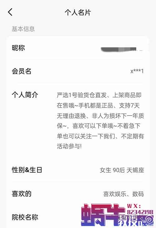 闲鱼无货源电商新玩法，简单复制，日入500+（附详细教程）