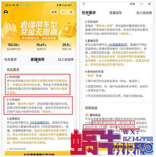 又一个王炸项目，懂车帝不露脸直播，1天3030，一年收入十几万