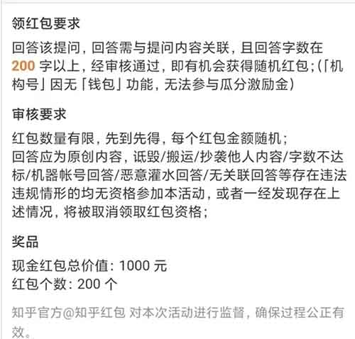 答题撸米项目，纯搬砖玩法，一天躺撸50+，多劳多得！