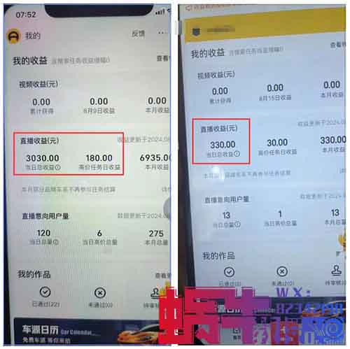 又一个王炸项目，懂车帝不露脸直播，1天3030，一年收入十几万