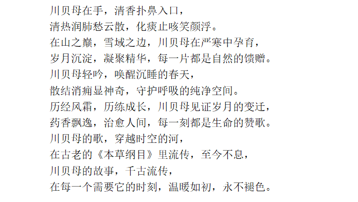 三个月涨粉20多万的AI说唱知识科普是怎么做出来的？