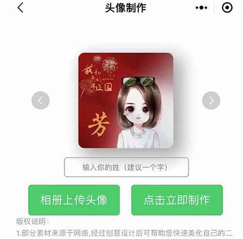 提前布局暴力信息差项目，无脑搬运日入7000+！新手小白也能直接上手操作！【附操作流程】