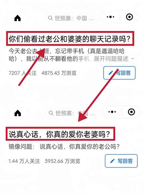 微信小绿书项目，一部手机，日入300+（附详细教程）