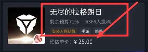 游戏发行人计划，每单收益40米，每天只需要花个几分钟操作！日入上千也不难！