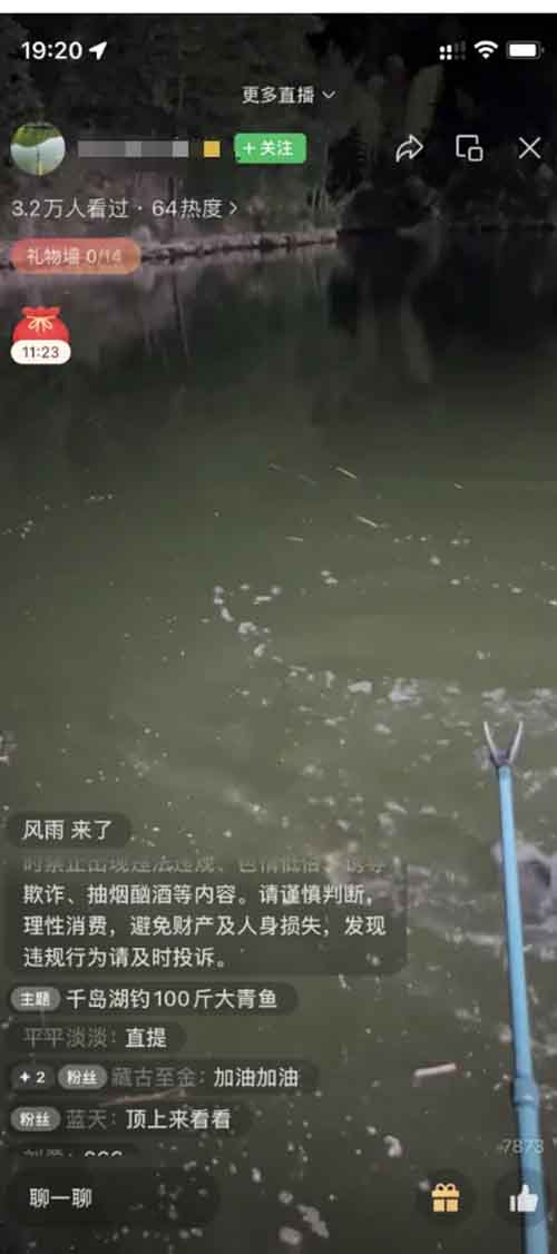 视频号无人直播项目，多种直播方式玩法，无需露脸无门槛