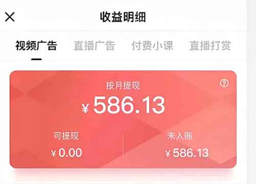 搜狐视频掘金新玩法，用这个方法，小白也能月入8000+（附详细教程）