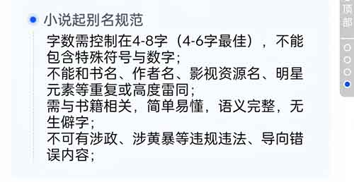 小说推文项目，简单操作，10天赚了3W+（附详细教程）