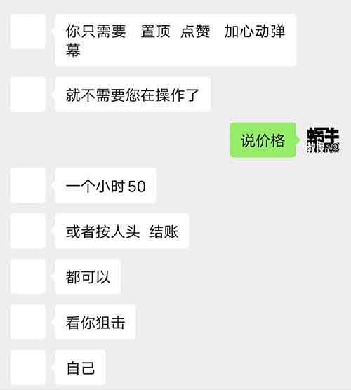 b站无脑搬运，接广告50一个小时，0粉丝账号爆一条作品赚500-1000！