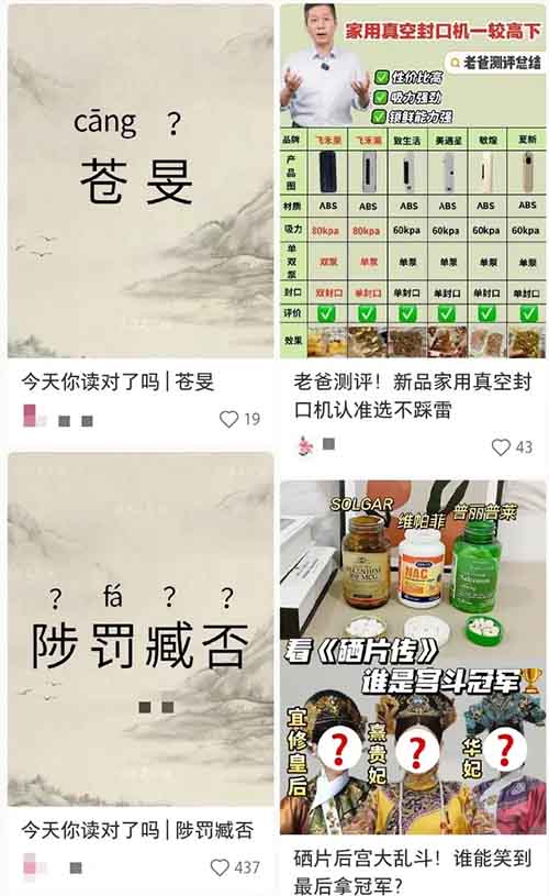 小红书最新简单的小玩法，一个月能撸2W+！新手也可以快速上手操作【附详细教程】