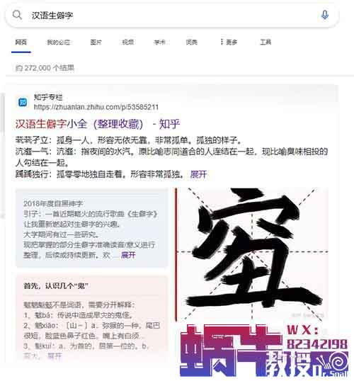 小红书最新简单的小玩法，一个月能撸2W+！新手也可以快速上手操作【附详细教程】