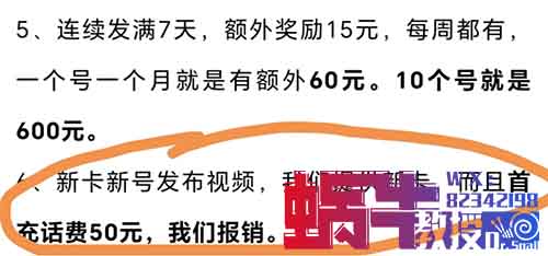 抖音代发视频赚钱靠谱吗？抖音零撸单号每天20-30+收益，代发小说视频项目拆解