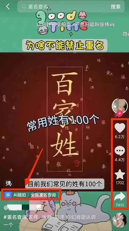 只需简单剪辑+挂载小程序，创作猫掘金项目揭秘，0粉丝照样轻松赚，月入上万不是梦！