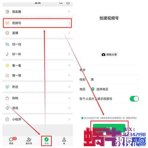 视频号分成计划项目，用这个方法，你也能月入9000+（附详细教程）