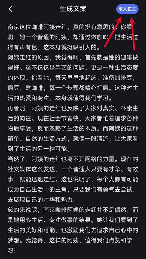 原来爱奇艺也有分成计划玩法，新账号一天收益100+，附保姆级教程