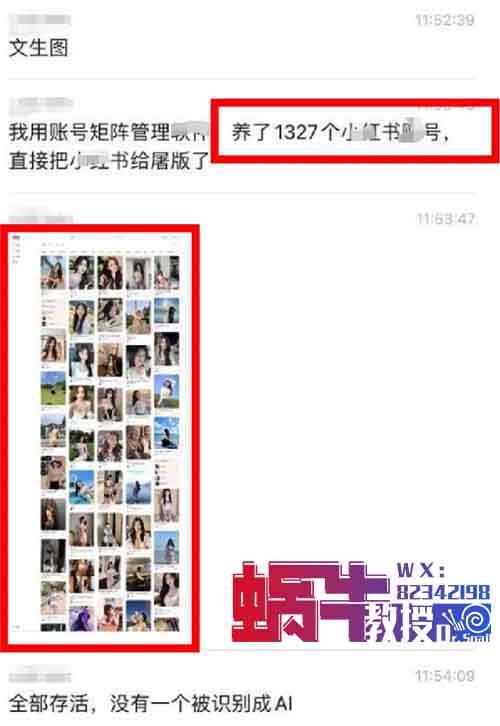 一周赚5位数，用AI做美女网红账号矩阵，这个玩法太猛