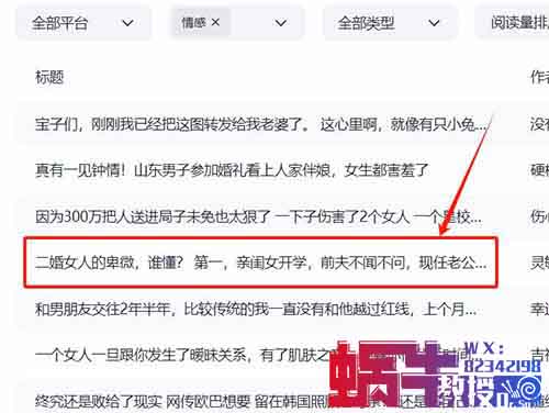 AI头条创作分成，操作简单，超详细教程手把手教你