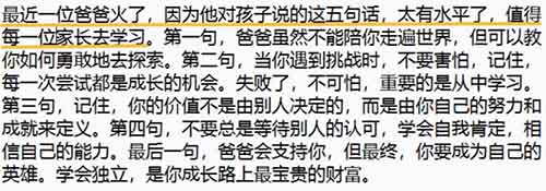 AI育儿视频项目，宝爸宝妈爱看，新手小白也能轻松日入300+（附详细教程）