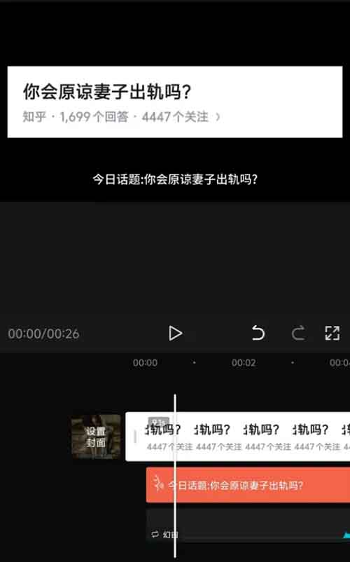 抖音今日话题项目，有人利用这个方法，9天时间涨粉10000+