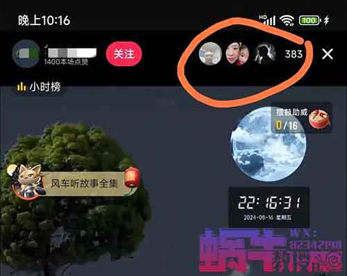 抖音无人直播，用这个方法，小白也能日入1500+（附详细教程）