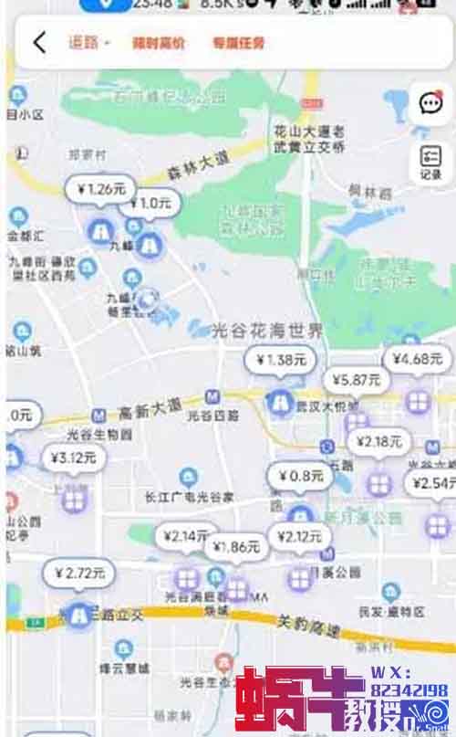 走路拍照也能赚钱？每单5元起！揭秘高德淘金充电桩拍照任务项目