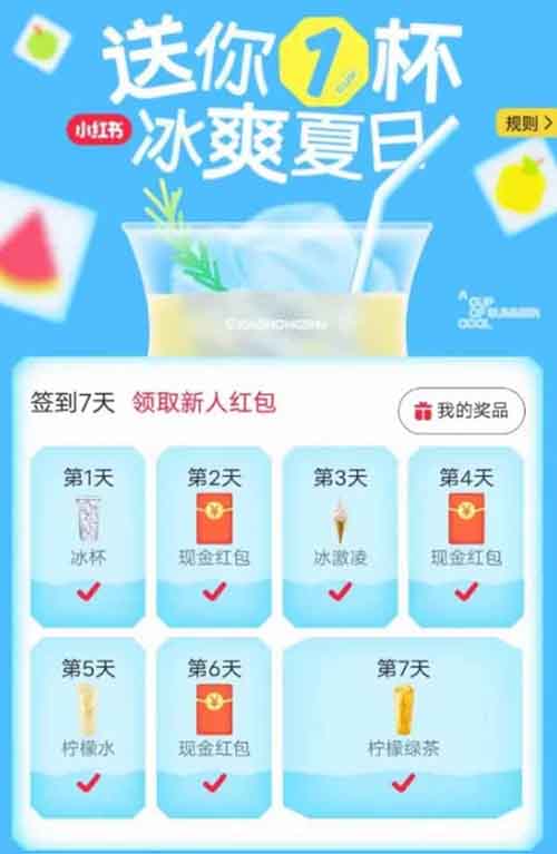 小红书拉新项目，用了这个方法，日入500+（附详细教程）