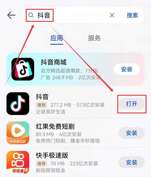 抖音无人直播，用这个方法，小白也能日入1500+（附详细教程）