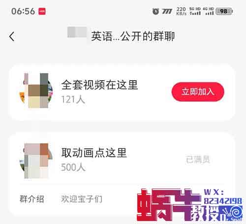 少儿英语启蒙项目，用这个方法，月入10000+（附教程）