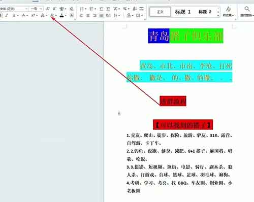 抖音搭子项目最新玩法，简单复制，月入3W+（附教程）