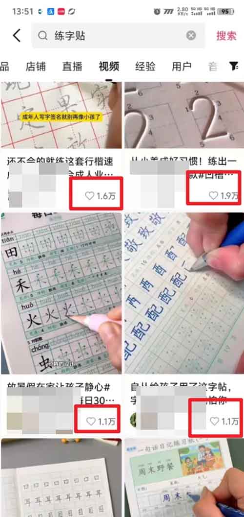 抖音练字贴项目，一单10-20元利润，卖了17万单，他是怎么做的？