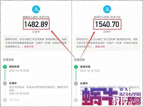 抖音无人直播，用这个方法，小白也能日入1500+（附详细教程）