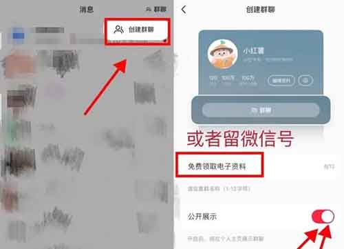 小红书离婚协议书项目，简单复制，月入20000+（附详细教程）